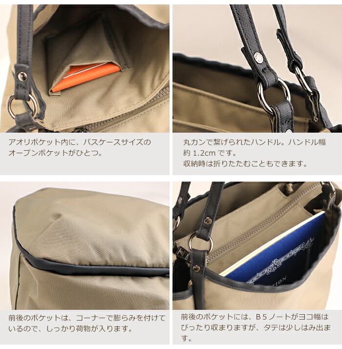 トートバッグ レディース 軽量 ポリエステル トート 小さめ 縦長 Y'SACCS vous et イザック ヴーエ 