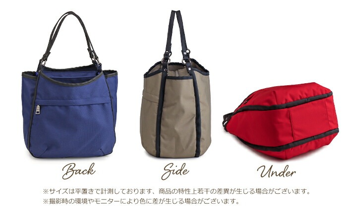 トートバッグ レディース 軽量 ポリエステル トート 小さめ 縦長 Y'SACCS vous et イザック ヴーエ 