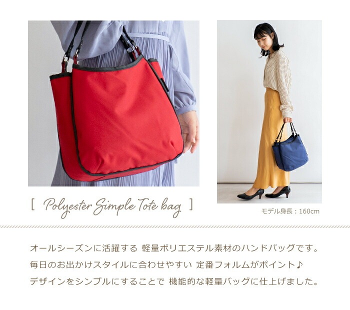 トートバッグ レディース 軽量 ポリエステル トート 小さめ 縦長 Y'SACCS vous et イザック ヴーエ 