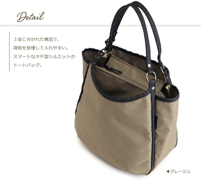 トートバッグ レディース 軽量 ポリエステル トート 小さめ 縦長 Y'SACCS vous et イザック ヴーエ 