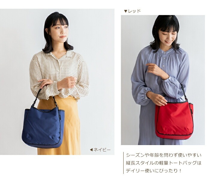 トートバッグ レディース 軽量 ポリエステル トート 小さめ 縦長 Y'SACCS vous et イザック ヴーエ 