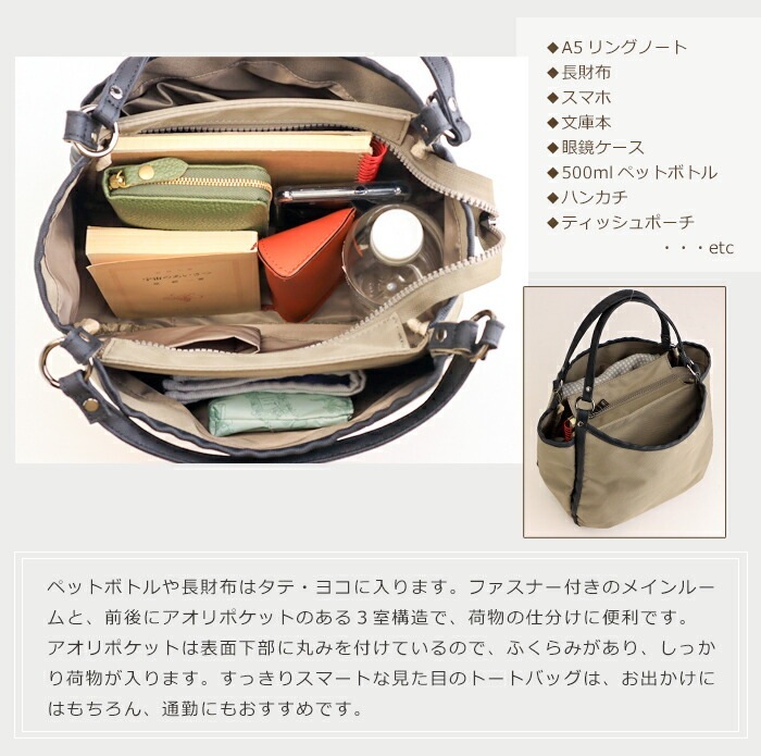 トートバッグ レディース 軽量 ポリエステル トート 小さめ 縦長 Y'SACCS vous et イザック ヴーエ 