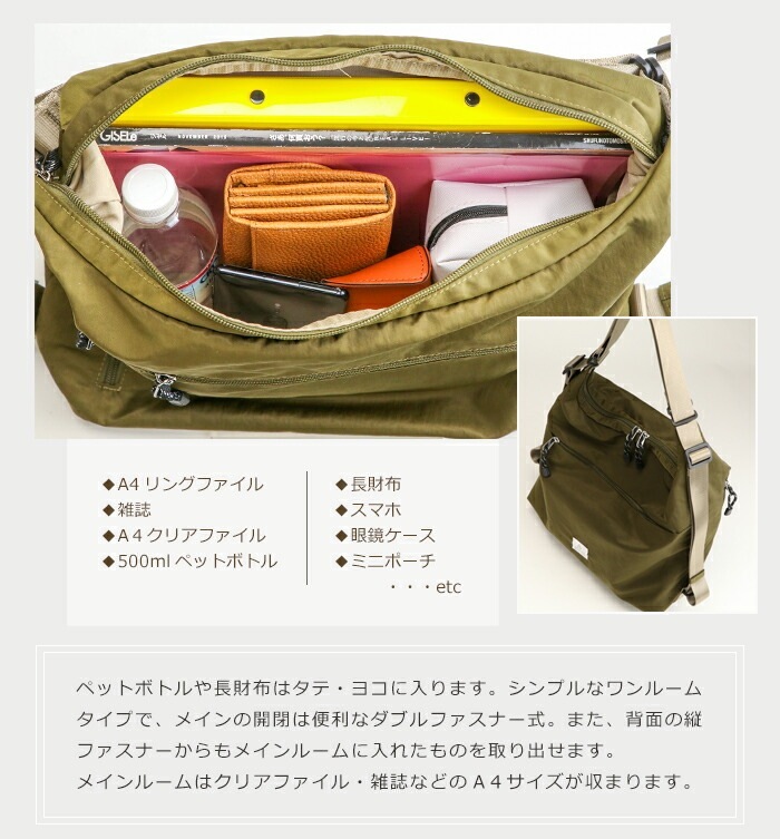 軽量 リュックサック レディース 2way トートバッグ ナイロン ポリエステル ウォッシャブル PRAGMA プラグマ