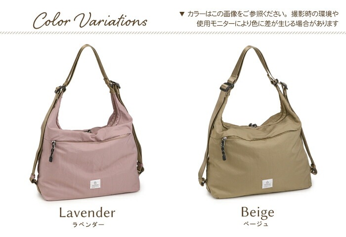 軽量 リュックサック レディース 2way トートバッグ ナイロン ポリエステル ウォッシャブル PRAGMA プラグマ