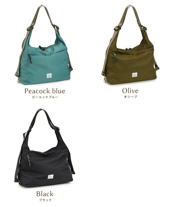 軽量 リュックサック レディース 2way トートバッグ ナイロン ポリエステル ウォッシャブル PRAGMA プラグマ