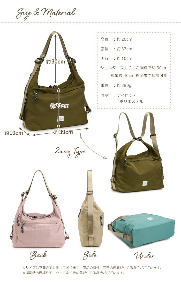 軽量 リュックサック レディース 2way トートバッグ ナイロン ポリエステル ウォッシャブル PRAGMA プラグマ