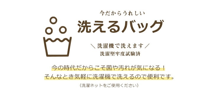 軽量 リュックサック レディース 2way トートバッグ ナイロン ポリエステル ウォッシャブル PRAGMA プラグマ