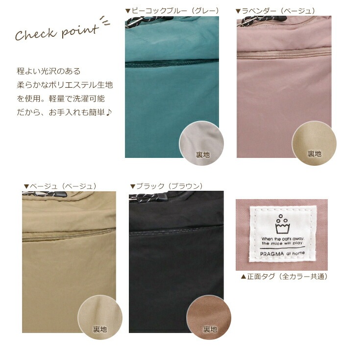 軽量 リュックサック レディース 2way トートバッグ ナイロン ポリエステル ウォッシャブル PRAGMA プラグマ