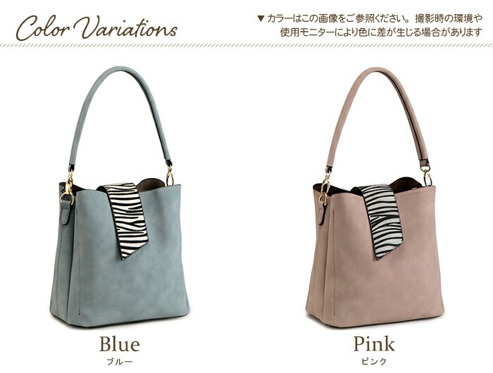 ショルダーバッグ レディース アニマル柄 トートバッグ 2way ハラコ調 フェイクファー アニマル PRAGMA プラグマ