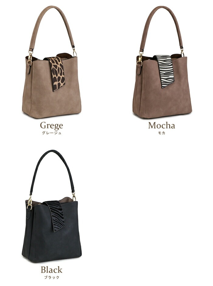 ショルダーバッグ レディース アニマル柄 トートバッグ 2way ハラコ調 フェイクファー アニマル PRAGMA プラグマ