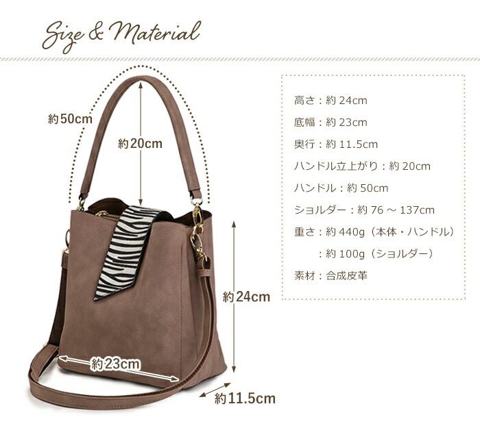 ショルダーバッグ レディース アニマル柄 トートバッグ 2way ハラコ調 フェイクファー アニマル PRAGMA プラグマ