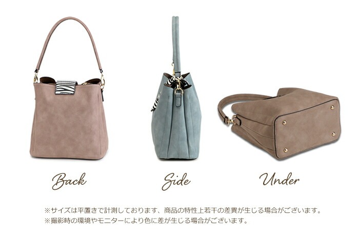 ショルダーバッグ レディース アニマル柄 トートバッグ 2way ハラコ調 フェイクファー アニマル PRAGMA プラグマ