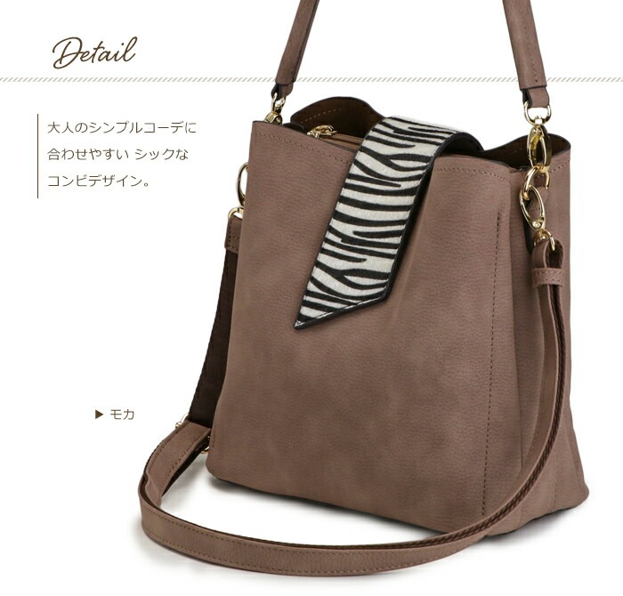 ショルダーバッグ レディース アニマル柄 トートバッグ 2way ハラコ調 フェイクファー アニマル PRAGMA プラグマ