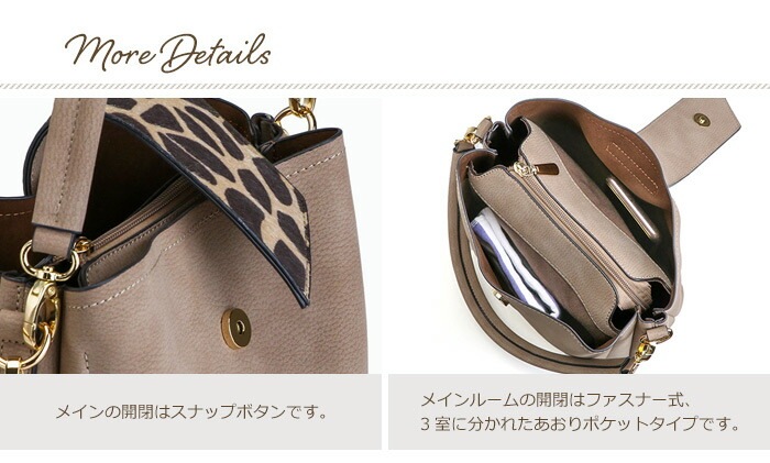 ショルダーバッグ レディース アニマル柄 トートバッグ 2way ハラコ調 フェイクファー アニマル PRAGMA プラグマ