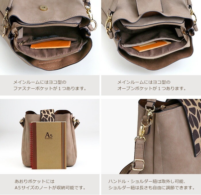 ショルダーバッグ レディース アニマル柄 トートバッグ 2way ハラコ調 フェイクファー アニマル PRAGMA プラグマ