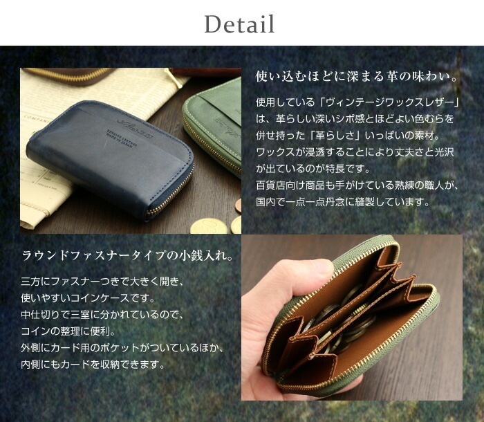 小銭入れ メンズ ABIES L.P.（アビエス）日本製 本革 ラウンドファスナー コインケース ヴィンテージワックスレザー