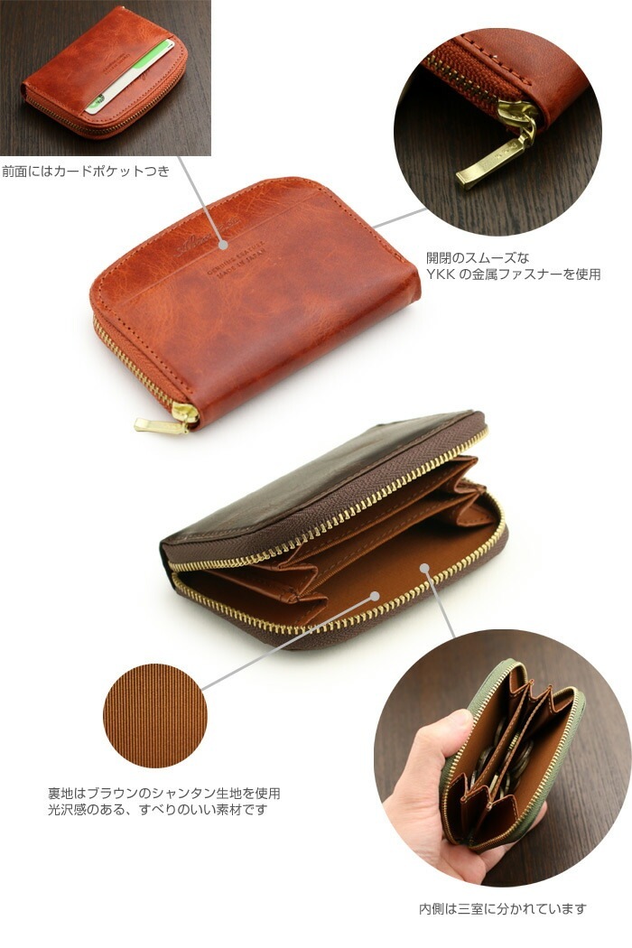 小銭入れ メンズ ABIES L.P.（アビエス）日本製 本革 ラウンドファスナー コインケース ヴィンテージワックスレザー