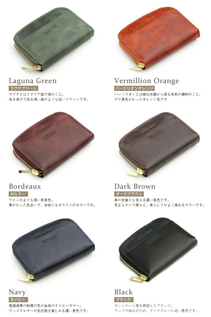 小銭入れ メンズ ABIES L.P.（アビエス）日本製 本革 ラウンドファスナー コインケース ヴィンテージワックスレザー