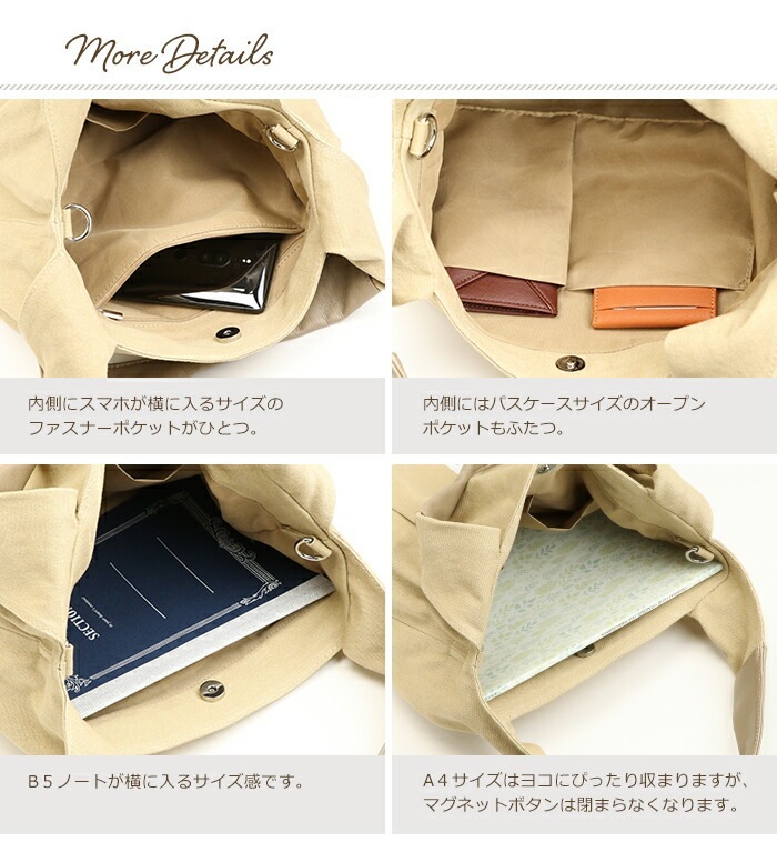 洗える ショルダーバッグ レディース 斜めがけ 2way トートバッグ やわらか ファブリック 帆布 PRAGMA プラグマ