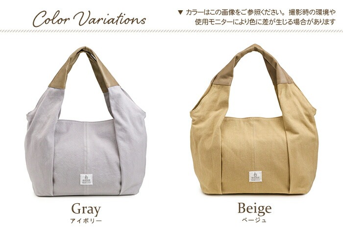 洗える ショルダーバッグ レディース 斜めがけ 2way トートバッグ やわらか ファブリック 帆布 PRAGMA プラグマ