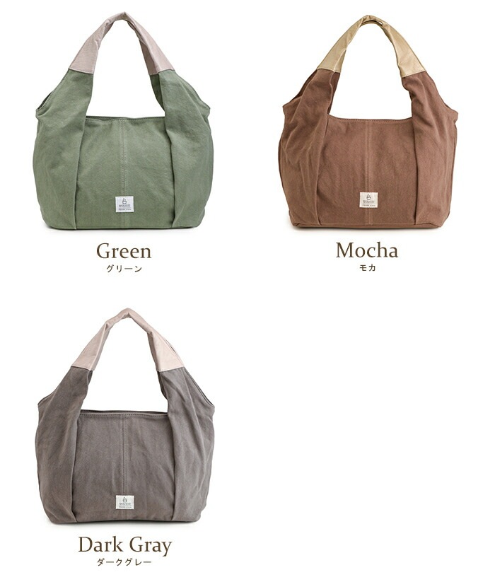 洗える ショルダーバッグ レディース 斜めがけ 2way トートバッグ やわらか ファブリック 帆布 PRAGMA プラグマ
