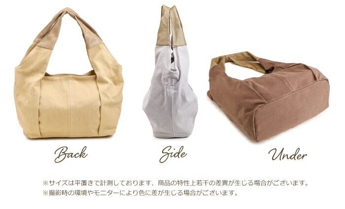 洗える ショルダーバッグ レディース 斜めがけ 2way トートバッグ やわらか ファブリック 帆布 PRAGMA プラグマ