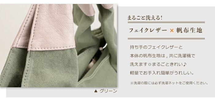 洗える ショルダーバッグ レディース 斜めがけ 2way トートバッグ やわらか ファブリック 帆布 PRAGMA プラグマ