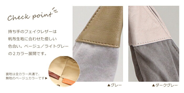 洗える ショルダーバッグ レディース 斜めがけ 2way トートバッグ やわらか ファブリック 帆布 PRAGMA プラグマ