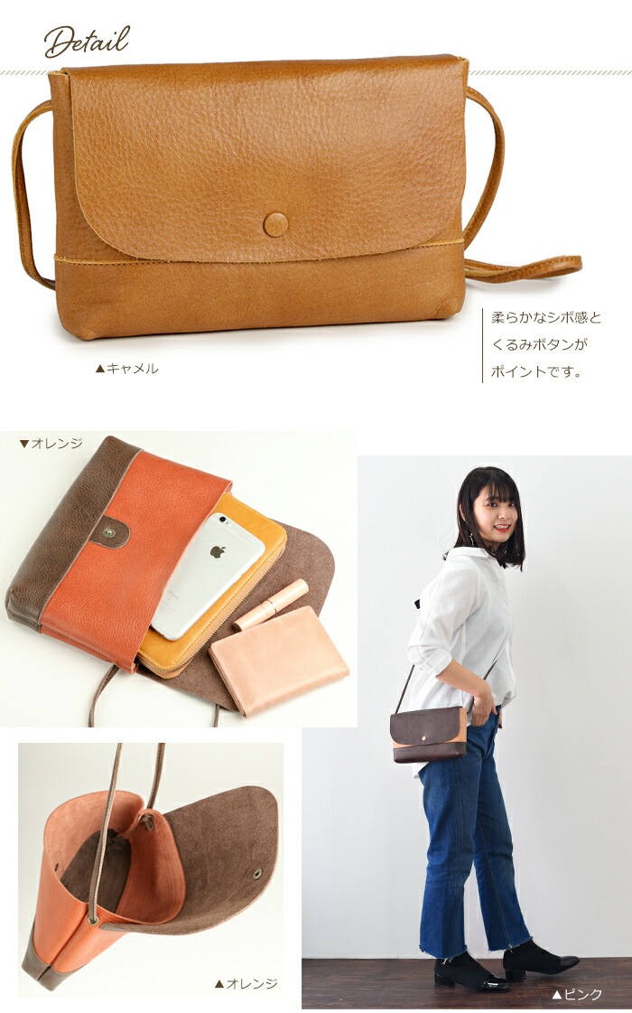 SACURA（サクラ）レザー お財布ショルダー 日本製 Mサイズ