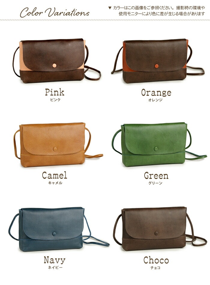 SACURA（サクラ）レザー お財布ショルダー 日本製 Mサイズ