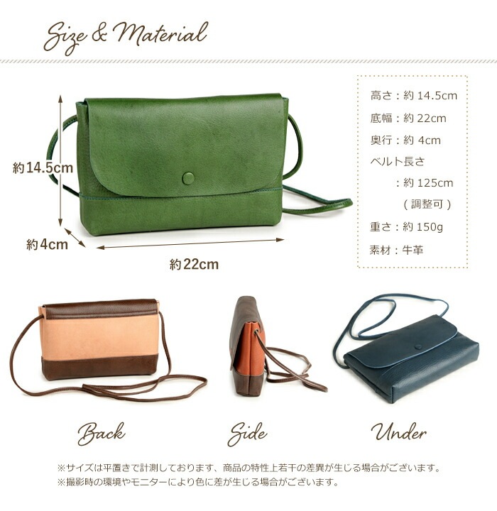 SACURA（サクラ）レザー お財布ショルダー 日本製 Mサイズ