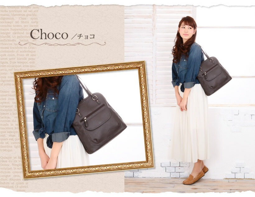 2WAY ショルダーバッグ リュック