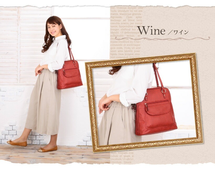 2WAY ショルダーバッグ リュック