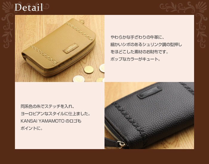 KANSAI YAMAMOTO（カンサイヤマモト） ソフトシュリンク牛革 ラウンドファスナー 折り財布