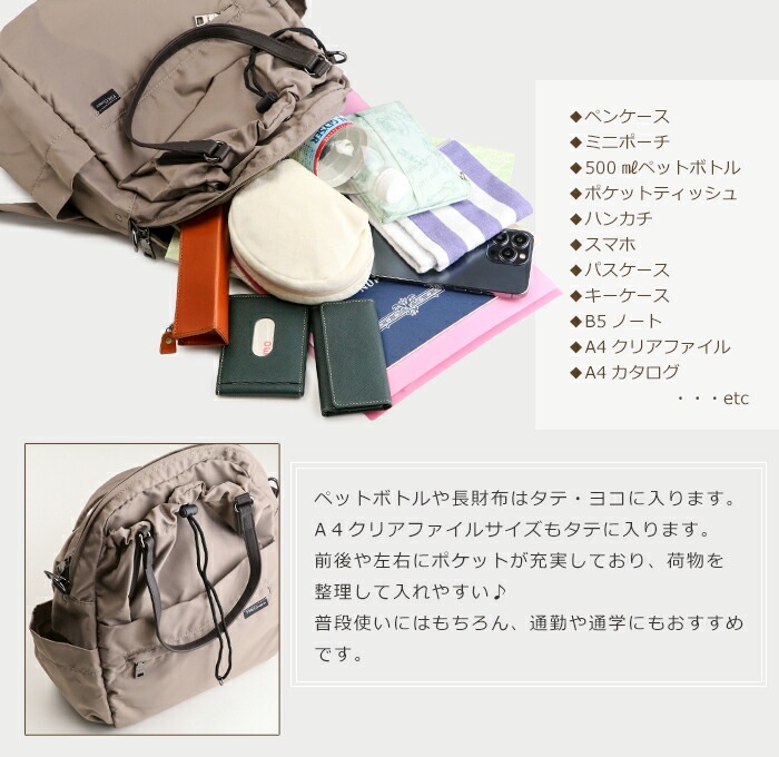 セール✨イザック✨リュック　ショルダーバッグ　2way ドット　A4 大容量 セール✨イザック✨リュック ショルダーバッグ 2way ドット A4