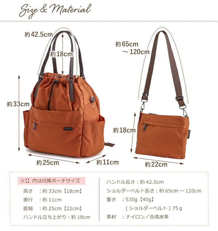 イザック リュック レディース ショルダーバッグ 軽量 ナイロン