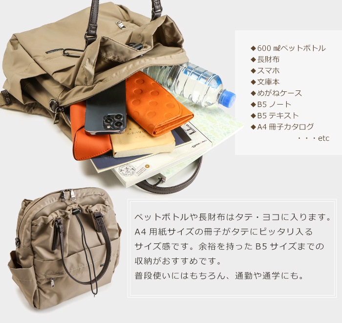 イザック リュック レディース ショルダーバッグ 軽量 ナイロン トート 