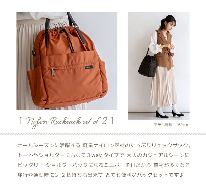 セール✨イザック✨リュック　ショルダーバッグ　2way ドット　A4 大容量 楽天市場】【全品10倍☆9/19(金)20時～】イザック リュック