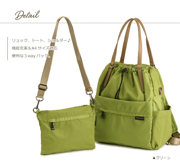 セール✨イザック✨リュック　ショルダーバッグ　2way ドット　A4 大容量 セール✨イザック✨リュックショルダーバッグ2way ドットA4 大容量