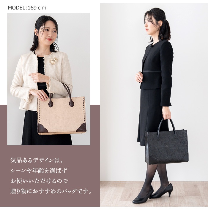 日本製 A4ファイル対応 ボタニカル型押し本革 トートバッグ SACURA