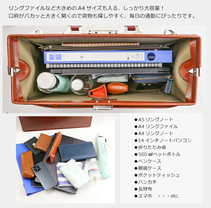 ブリーフケース メンズ 口枠 ダレス ショルダーバッグ日本製 本革 A4ファイル 斜めがけ 口開き ロイヤーズ ドクターズ SADDLE サドル