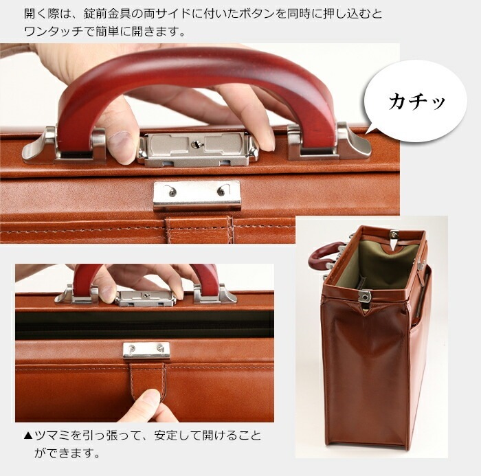 ブリーフケース メンズ 口枠 ダレス ショルダーバッグ日本製 本革 A4ファイル 斜めがけ 口開き ロイヤーズ ドクターズ SADDLE サドル