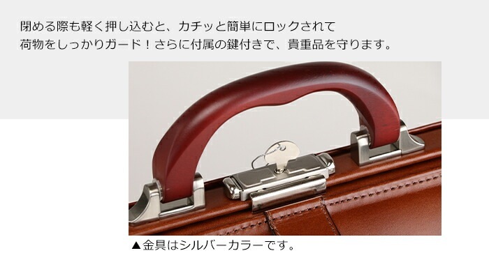 ブリーフケース メンズ 口枠 ダレス ショルダーバッグ日本製 本革 A4ファイル 斜めがけ 口開き ロイヤーズ ドクターズ SADDLE サドル