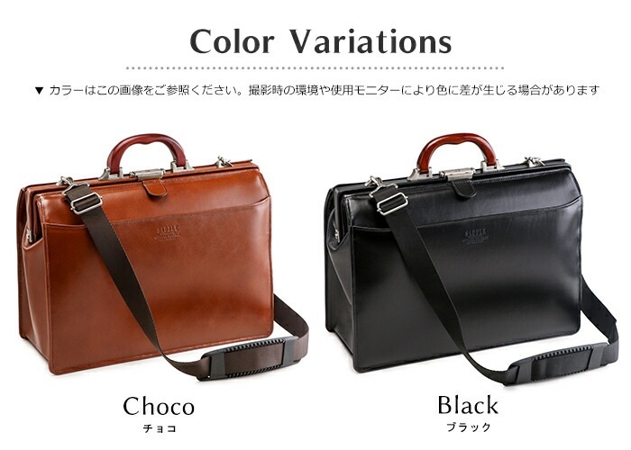 ブリーフケース メンズ 口枠 ダレス ショルダーバッグ日本製 本革 A4ファイル 斜めがけ 口開き ロイヤーズ ドクターズ SADDLE サドル