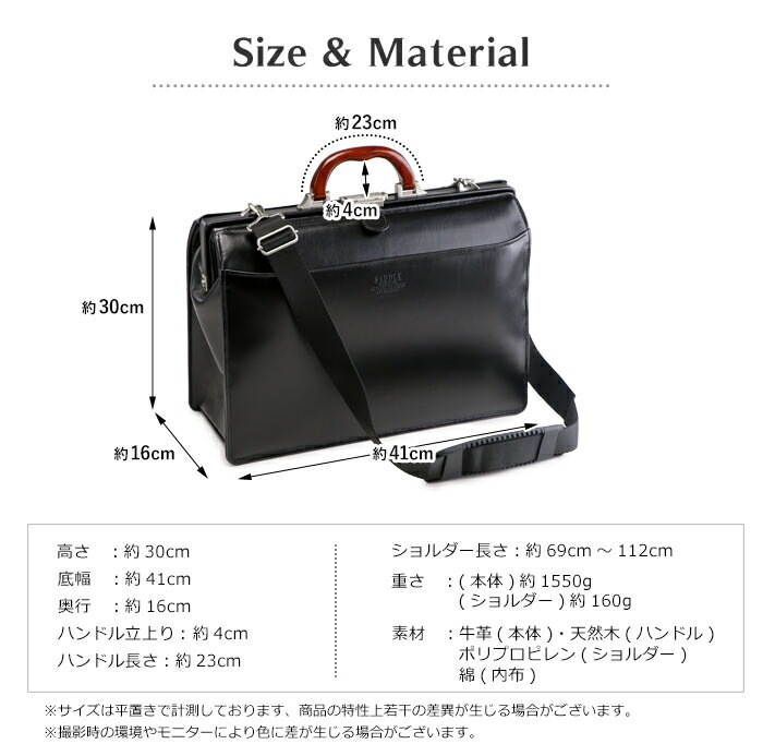 ブリーフケース メンズ 口枠 ダレス ショルダーバッグ日本製 本革 A4ファイル 斜めがけ 口開き ロイヤーズ ドクターズ SADDLE サドル