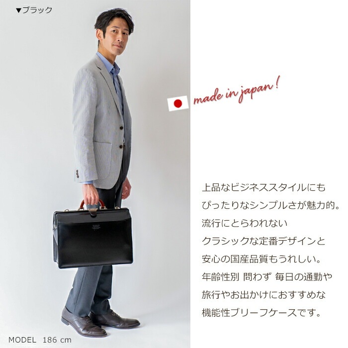 ブリーフケース メンズ 口枠 ダレス ショルダーバッグ日本製 本革 A4ファイル 斜めがけ 口開き ロイヤーズ ドクターズ SADDLE サドル