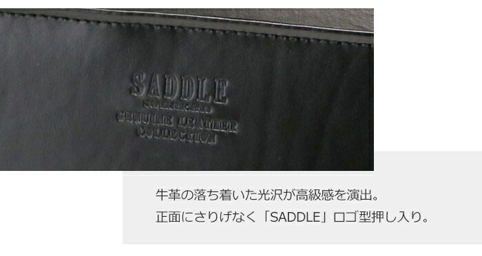 ブリーフケース メンズ 口枠 ダレス ショルダーバッグ日本製 本革 A4ファイル 斜めがけ 口開き ロイヤーズ ドクターズ SADDLE サドル