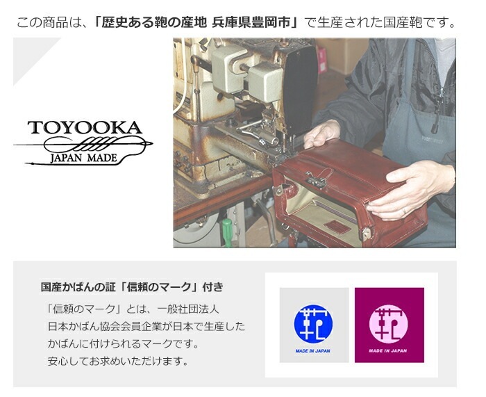 ブリーフケース メンズ 口枠 ダレス ショルダーバッグ日本製 本革 A4ファイル 斜めがけ 口開き ロイヤーズ ドクターズ SADDLE サドル