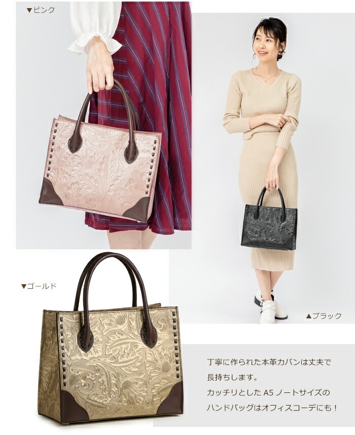 sousou牛革トートバック　新品未使用 2025年最新】SOU・SOU レディース トートバッグの人気アイテム