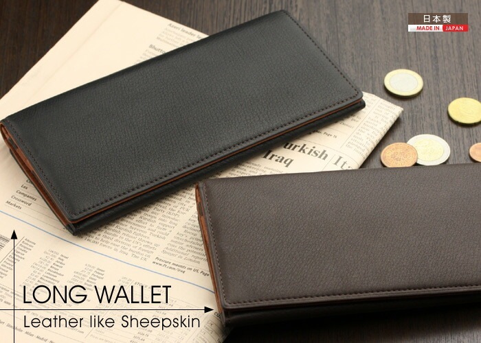 日本製 本革 シープスキン調牛革 長財布 ABIES L.P. （アビエス）